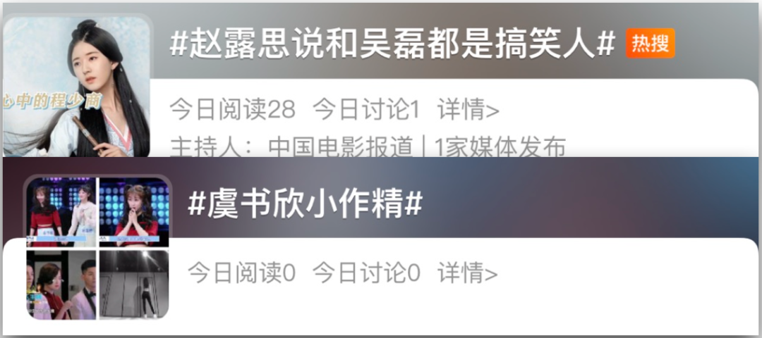 虞书欣|高阶甜妹vs工业糖精：为啥有人甜得自然，有人甜得腻人？