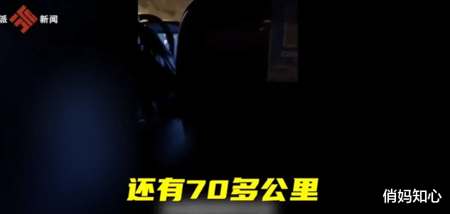 上海浦东,一男子打车遇网约车没电,帮司机推行3公里反被索要车费