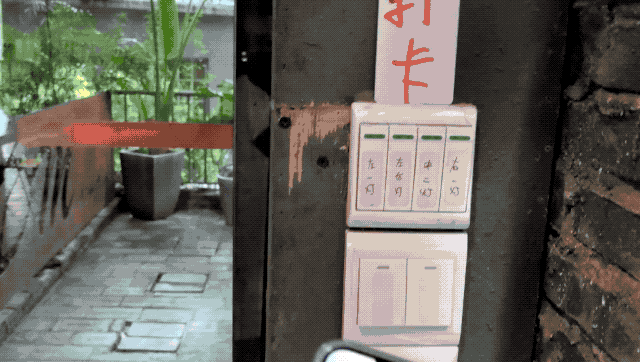 台积电|1 元钱，就能用 NFC 卡片实现全屋「半自动」