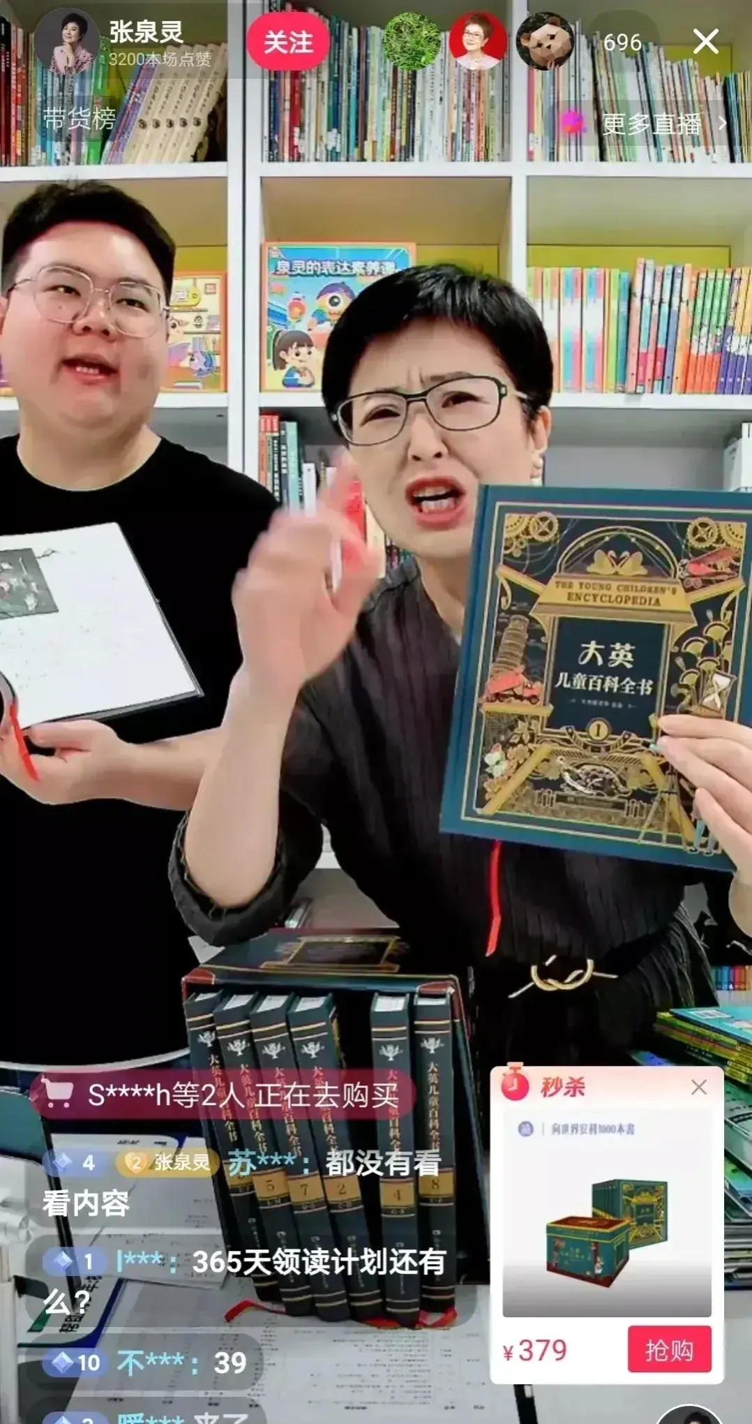 张泉灵|张泉灵：为卖货面目狰狞，又吼又叫，不再有书生气，很心酸