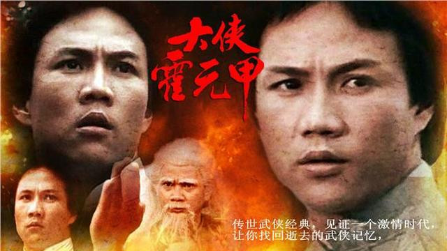 黄元申|“霍元甲”黄元申：婚外爱惨赵雅芝，因爱出家16年后怎么样了？