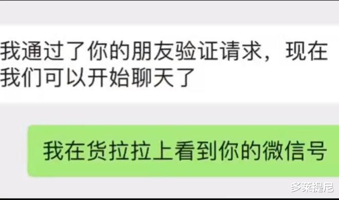 美女主动上门“约新茶”成为新情欲代名词!背后产业链条被曝光!