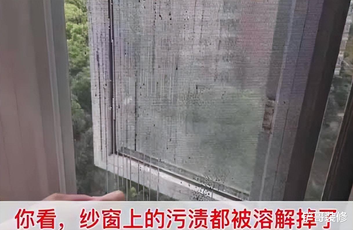 纱窗脏了直接换新的?错!老保洁教你几招,洗完跟新的一样