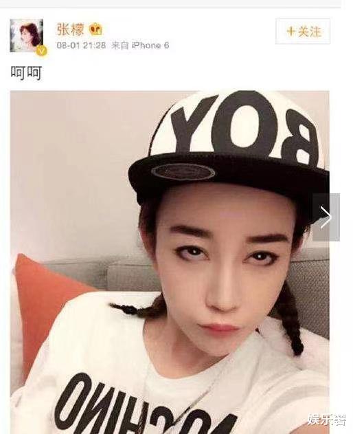 张檬|五阿哥和紫薇到场祝福小五张檬婚礼,天天兄弟、至上励合未露面?