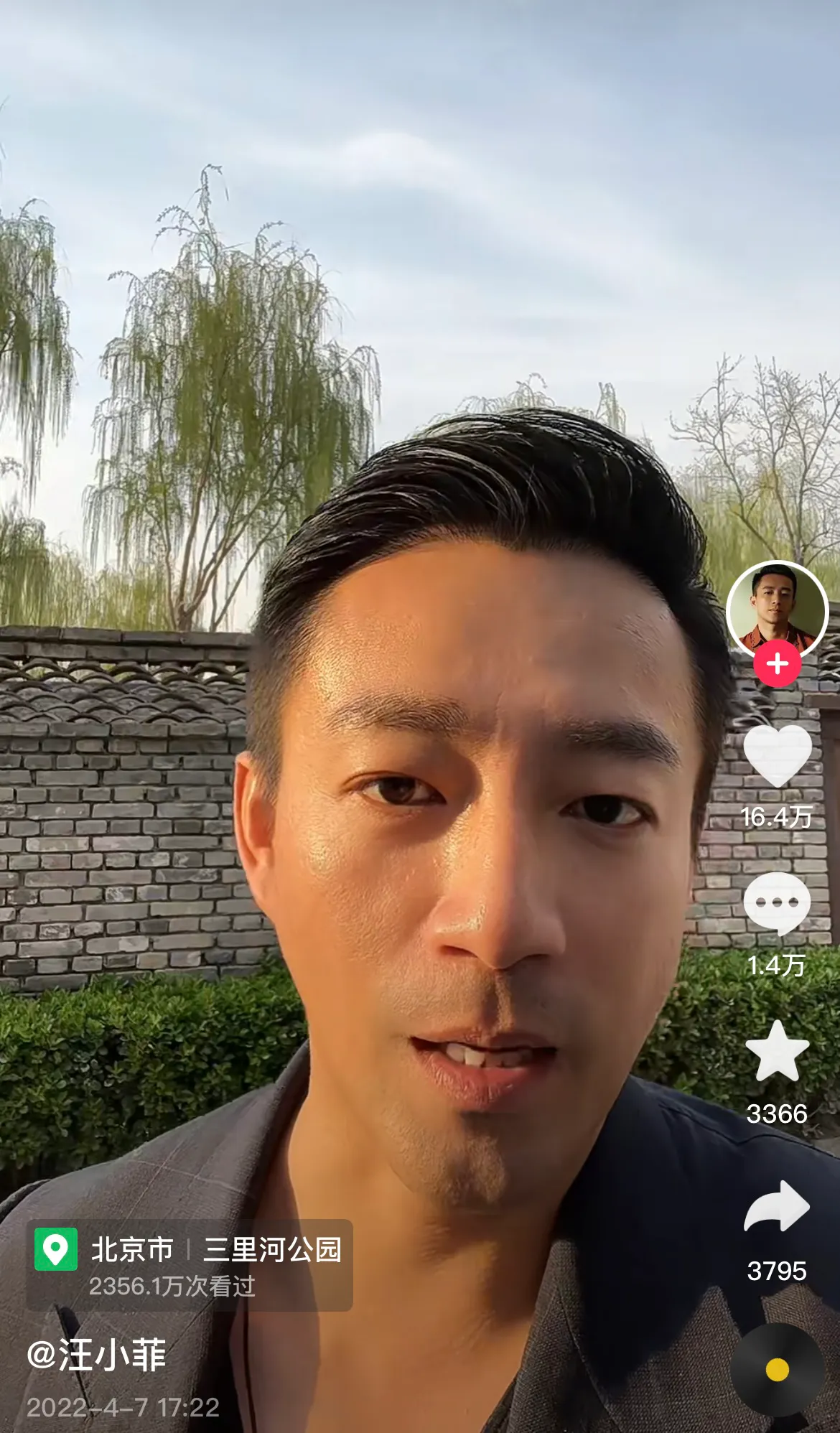 汪小菲|汪小菲，意外登上热搜！