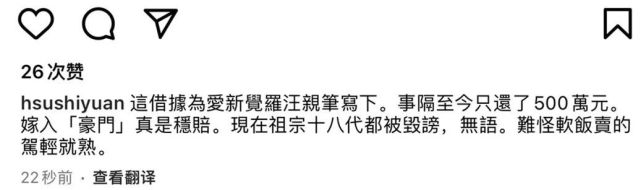 大S|买衣服从不看价格,千元以下的鞋都是便宜货,大S的奢侈何止于此