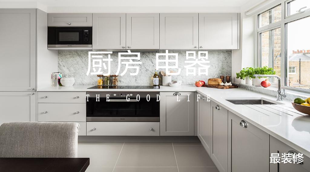 年轻人离不开的4款厨房电器,价格小贵却很实用,发工资就安排上