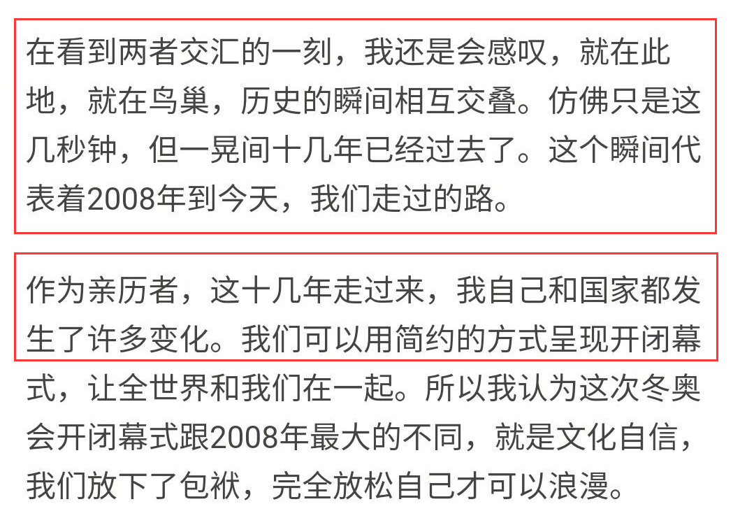 张艺谋|冬奥会圆满落下帷幕，张艺谋凌晨低调走出鸟巢，挥手告别被赞亲民