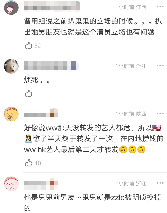 禾浩辰|关键时刻从不表态！32岁的台湾男星新剧遭换角，被质疑是立场不稳