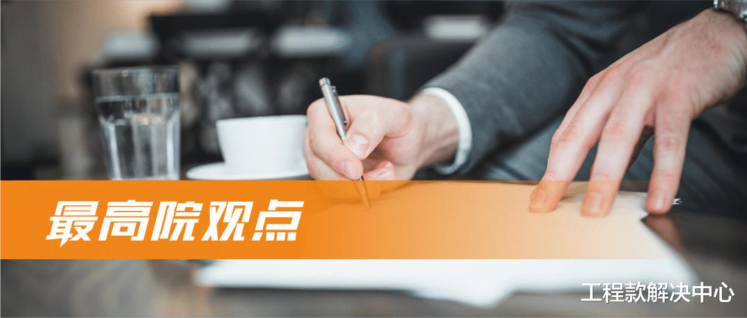 约定执行《建设工程价款结算暂行办法》，则逾期未答复视为认可！