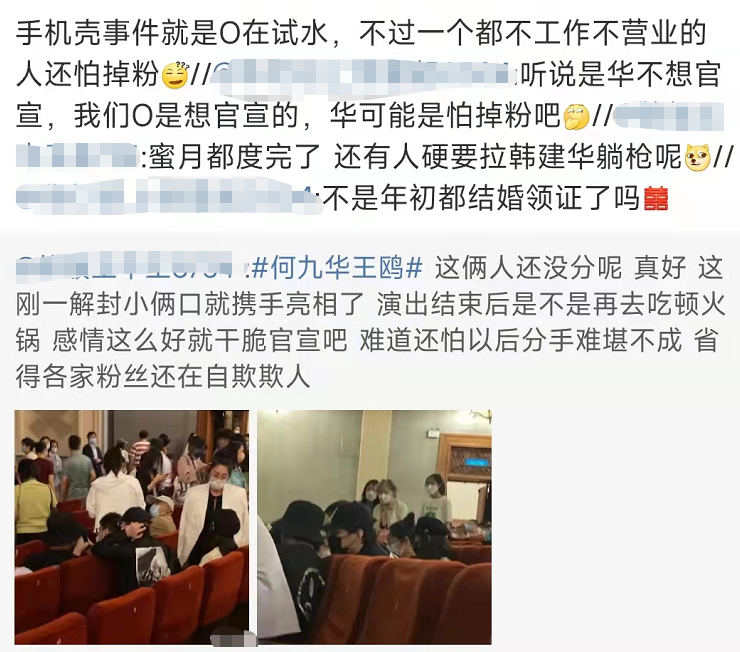 王鸥|何九华王鸥又被偶遇,疑似一同看话剧,排队排坐一起带多位友人