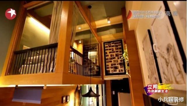 90岁爷爷的14平蜗居,没有厕所只能用夜壶,为50岁光棍儿子而爆改