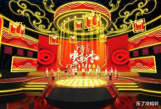 春晚|历年春晚上的失误，有的瞎编成了经典，也有导演被甩锅！