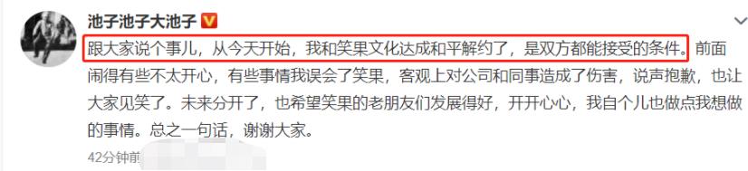 朱丹|从“谢广坤”、朱丹到曹云金，人最大的愚蠢，就是把平台当本事