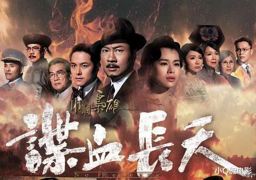 TVB|细数近几年十部最烂的港剧，港剧的时代没落了吗？