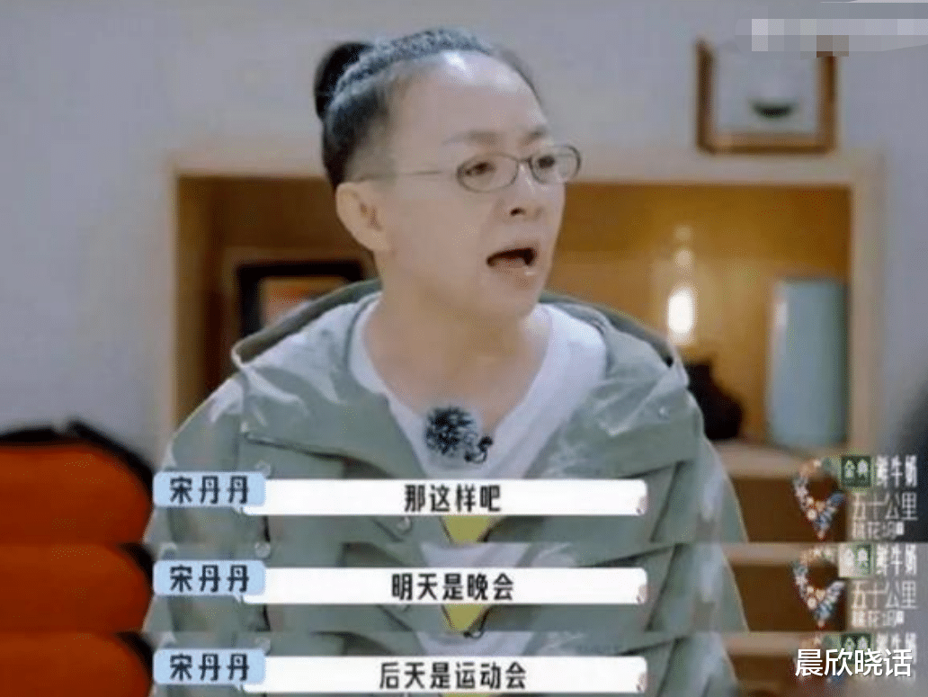 英达|宋丹丹英达离婚25年后，夫妻二人差距天差地别，两儿子也是如此