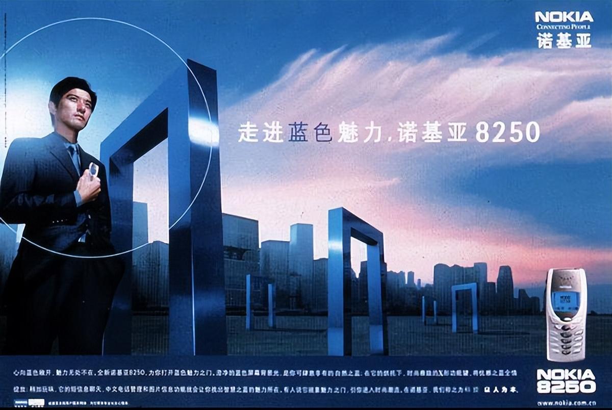 诺基亚|可能是很多人第一部的手机——诺基亚8250
