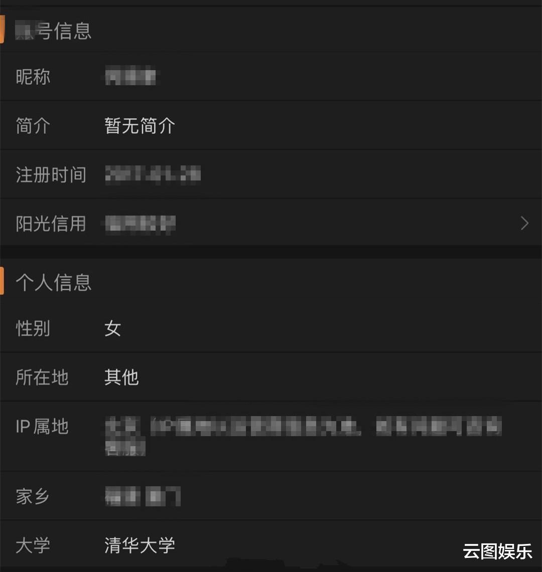 林峰|林峯1岁女儿遭嘲讽发育异常，张馨月被惹怒，公开对方资料反击