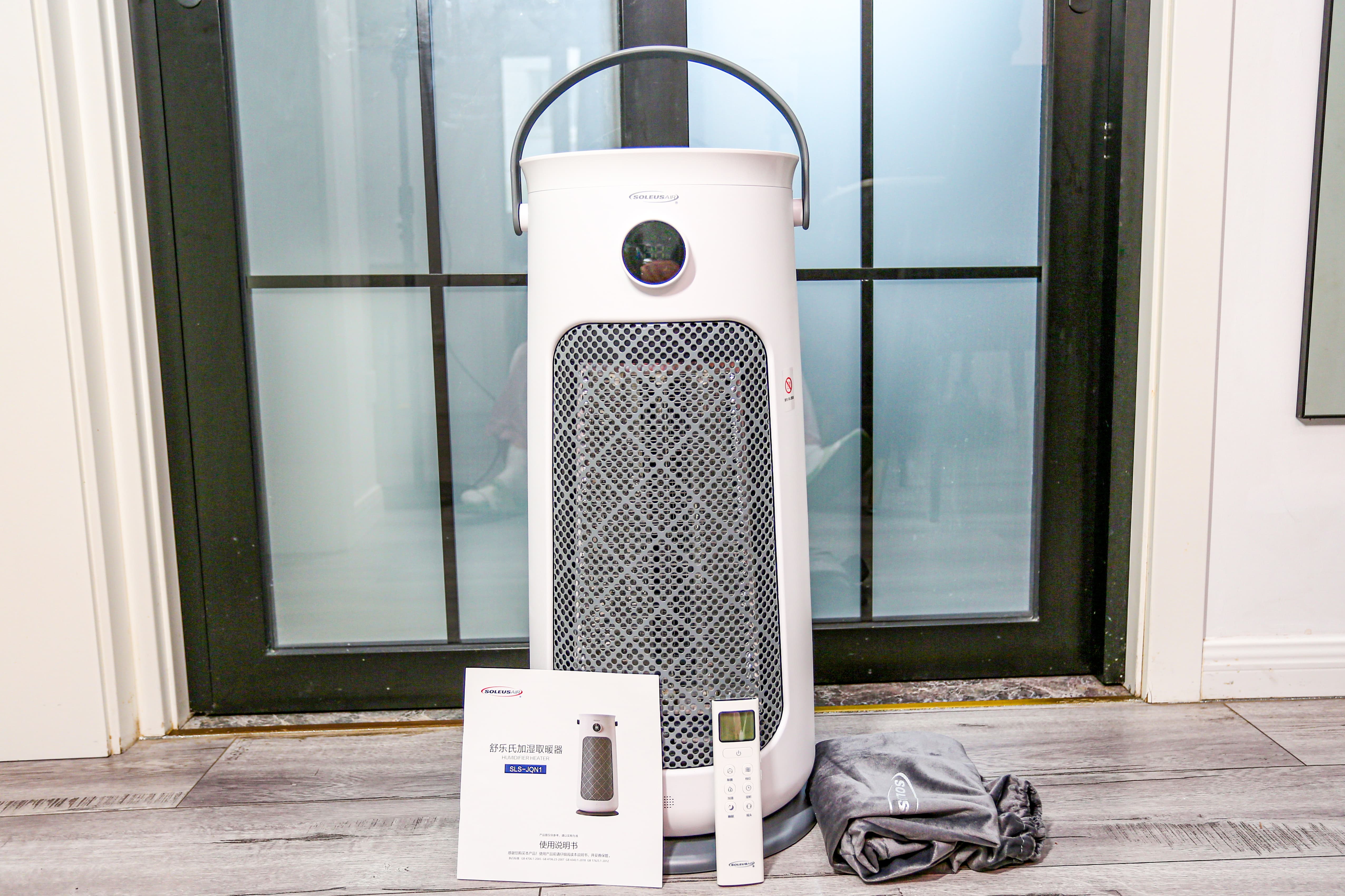 集取暖、补湿、除菌于一体的舒乐氏Nada取暖器真的有那么神奇?