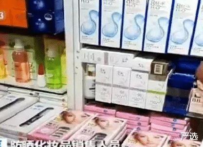 防晒喷雾|曝光大批不合格防晒霜，雅漾赫拉中枪