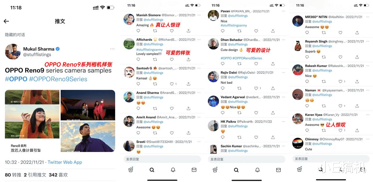 oppo reno9|看完OPPO Reno9的人像样张，海外网友的评价太真实了