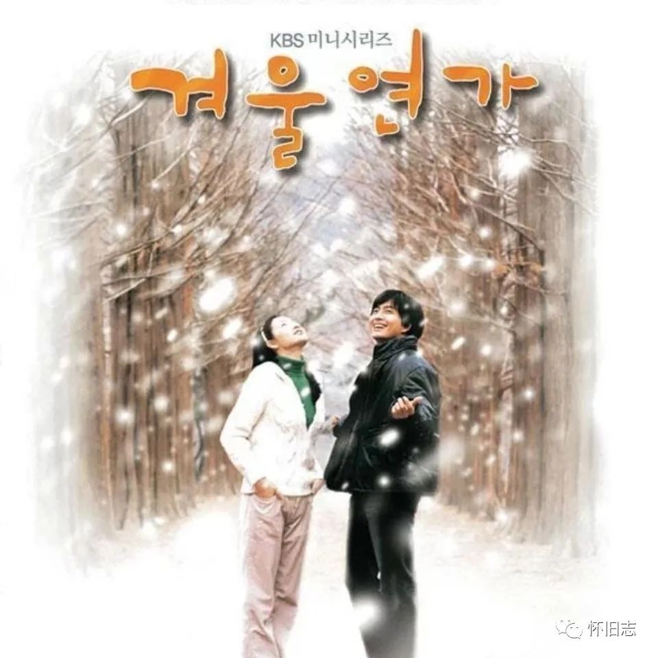 冬季恋歌|听一场无声雪落,谱一曲《冬季恋歌》