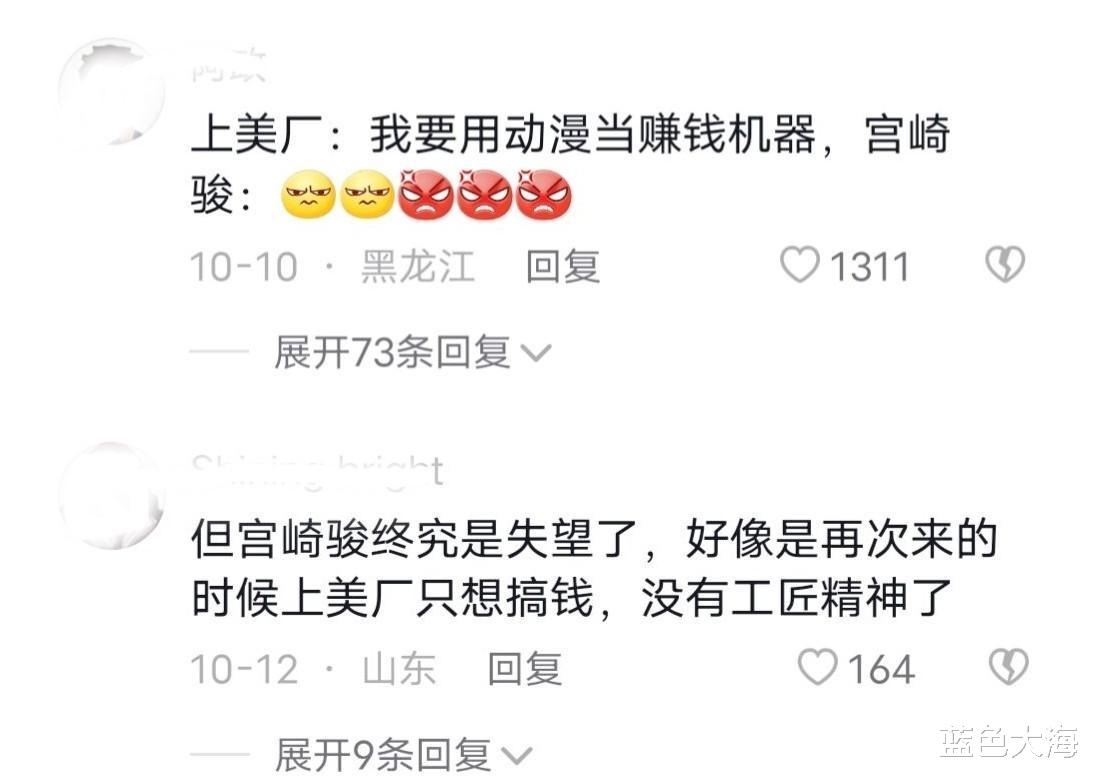 葫芦娃|《葫芦兄弟》导演胡进庆：因为太穷了，葫芦兄弟只好住在山洞里