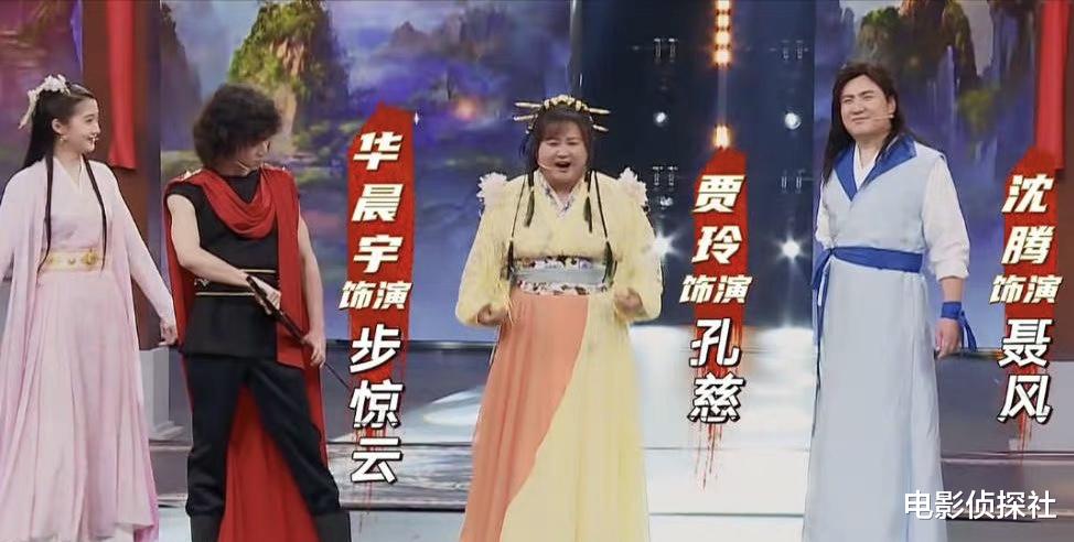 林峰|《王牌7》武侠专场，全员致敬《风云》经典角色，却被吐槽太丑了