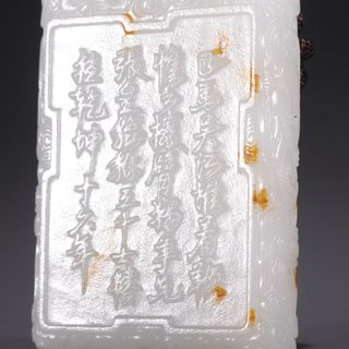 和田玉籽料|旧藏·和田玉籽料魁星点斗玉牌