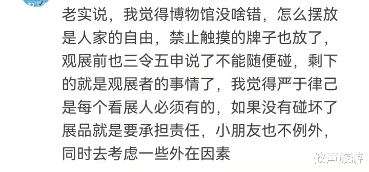 博物馆|私人博物馆的文物,想怎么摆就怎么摆?错!
