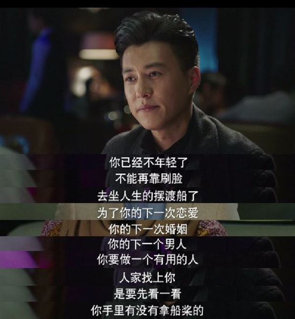 靳东|靳东，求求你别装了