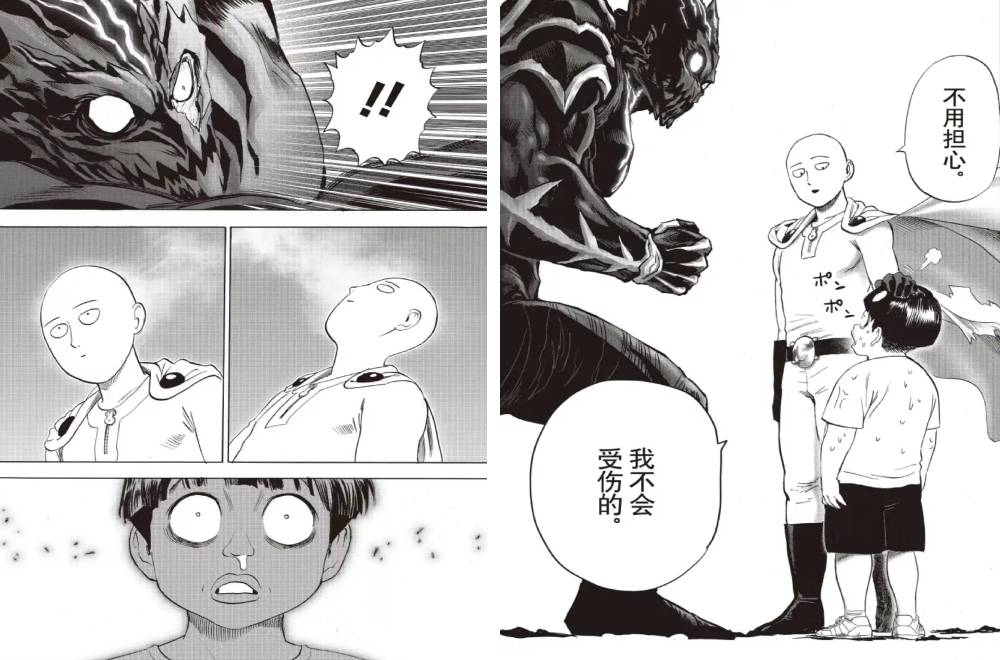 一拳超人|一拳超人206：怪人饿狼二阶形态，隐藏在怪人面具下的英雄心，最强怪人跌落神坛