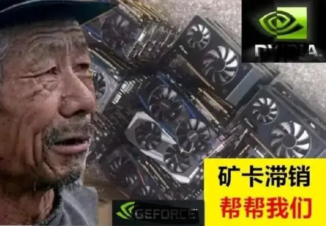 以太坊|等等党的胜利！以太坊完蛋！矿卡跌破千