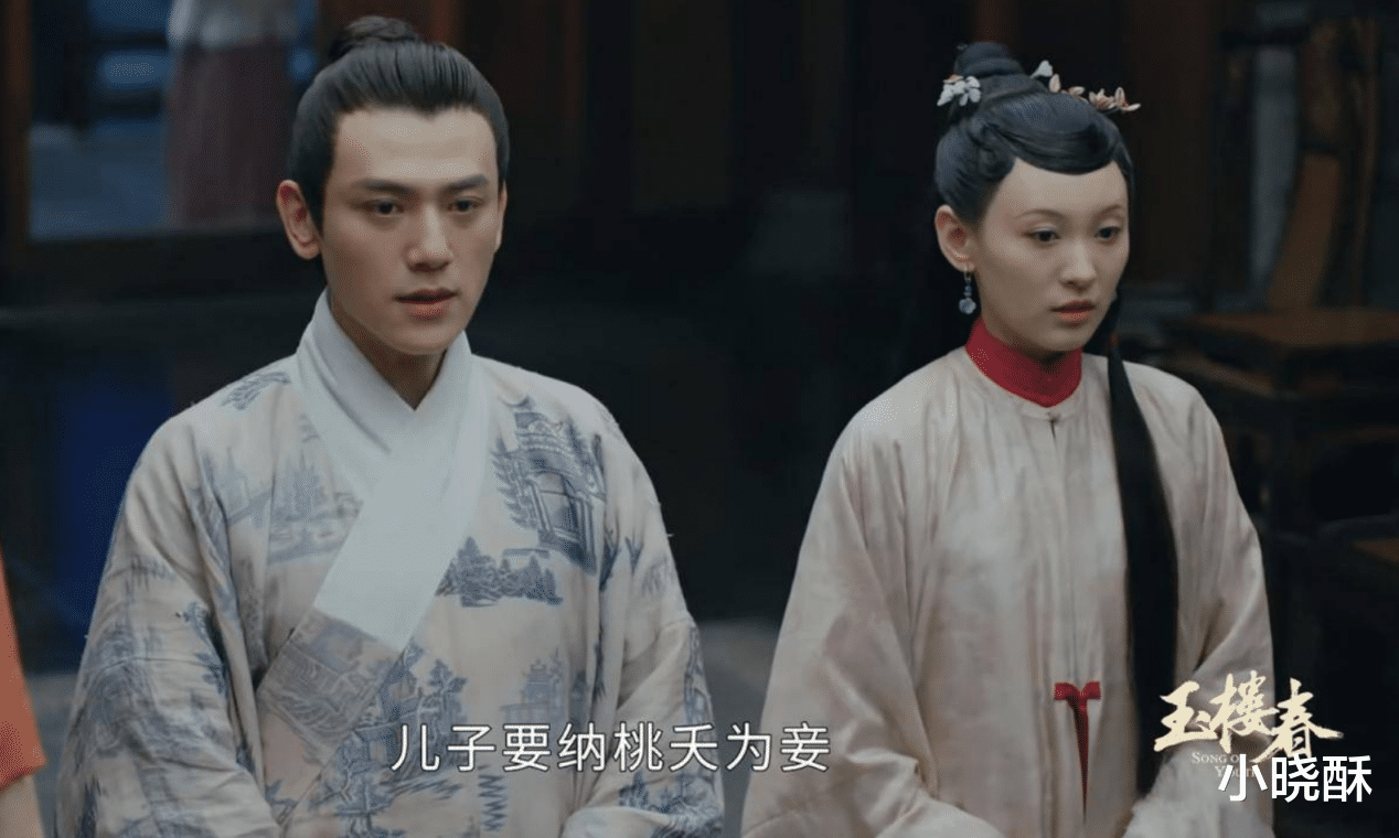 孙世杰|《玉楼春》若是桃夭对孙世杰有一分真心,也不会落得如此下场。