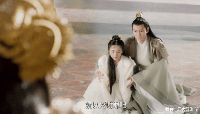 周韵|《三生三世十里桃花》喜欢白真的少辛，却选择了满眼都是她的桑籍