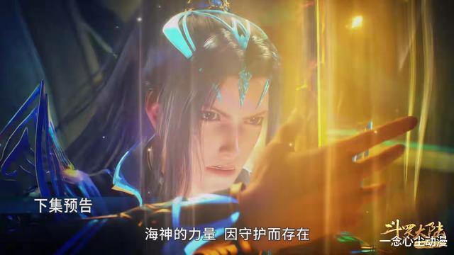 acgn漫评|波塞西的手臂力量有多可怕?唐三都不配她开魂环,单手便能压死他