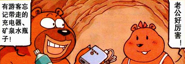 错位|奋豆“错位人生”被困深山“无路可逃”,高茜:求你永远别回来!