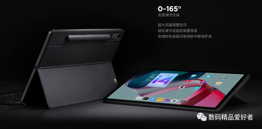 笔记本|骁龙迅鲲双芯出击！联想小新Pad Pro 2022是否值得选？