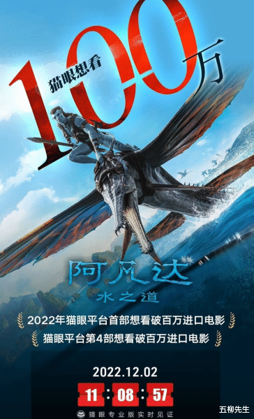 银河护卫队3|《变形金刚7》《银河护卫队3》等新片首发预告,有你想看的吗?