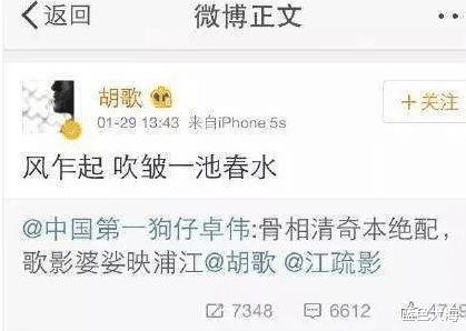 魏晨|魏晨\吃饭砸锅\被群嘲后,才读懂俞灏明:娱圈兄弟间从不缺假社交