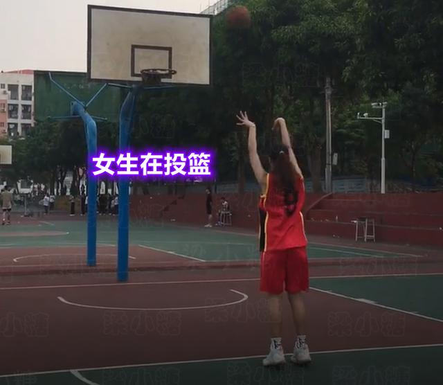 篮球|广西：一美女脱了球衣打篮球遭吐槽，男生：我们没法安心比赛了