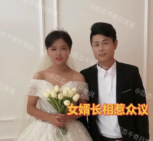 安徽一妈妈送19岁女儿出嫁,看到女婿长相后,网友直言太狠心