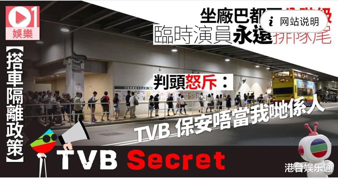 上班啦妈妈|香港网友不解艺人为何签约TVB，外籍演员道出真相：能获得知名度