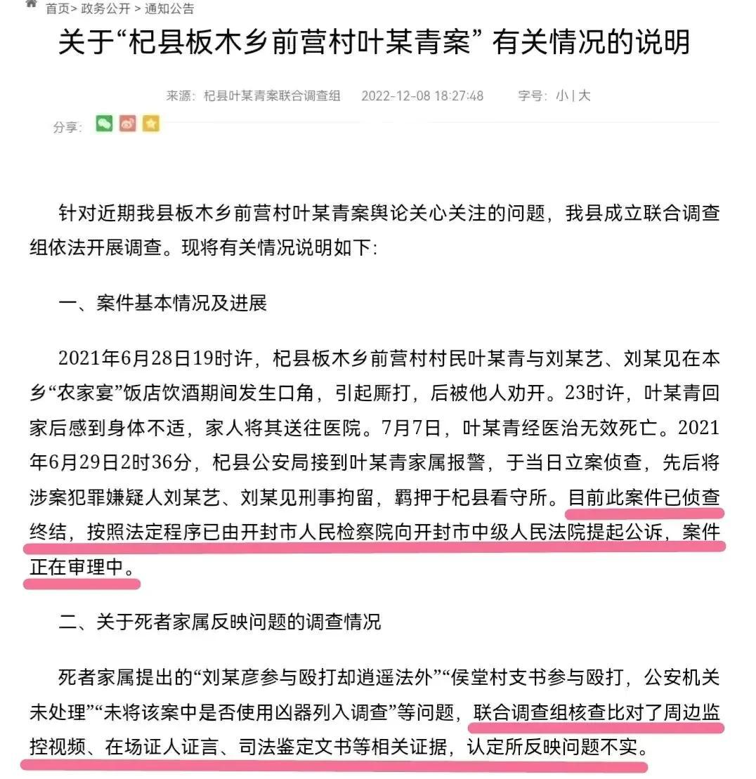 叶婷事件大反转,网友们再次被侮辱了智商