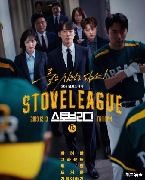 韩剧|被名字耽误的高分韩剧,最后一部实至名归,你最喜欢哪部?