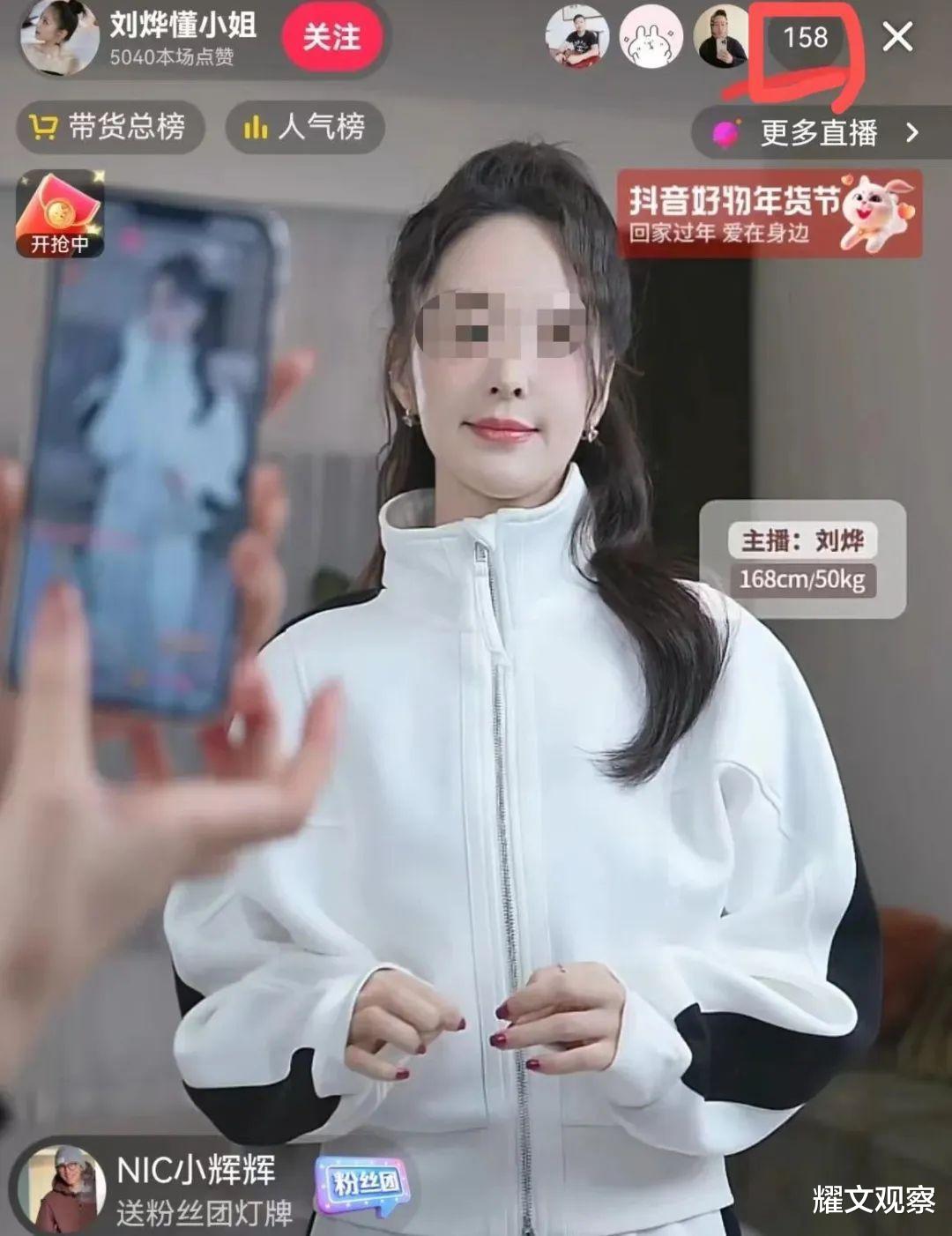 湖南卫视女主播直播带货销量惨淡:人最大悲哀,是错把平台当本事