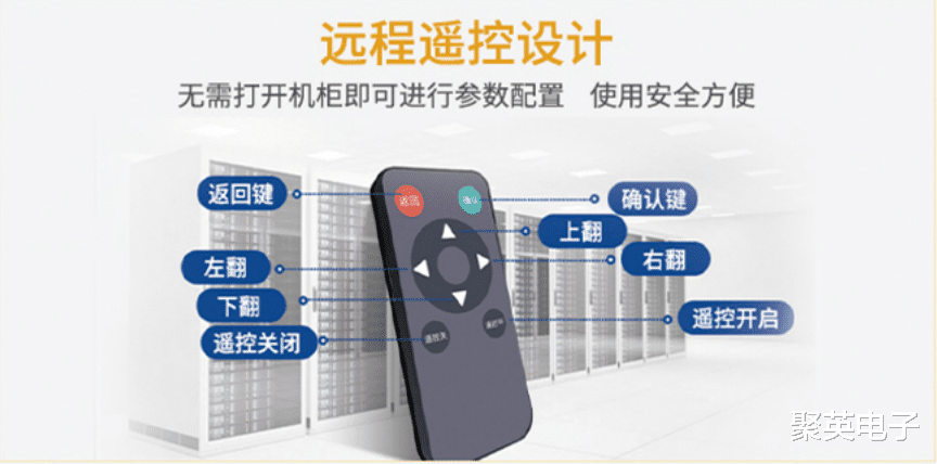 动环监控方案,24在线守护机房,高效值守