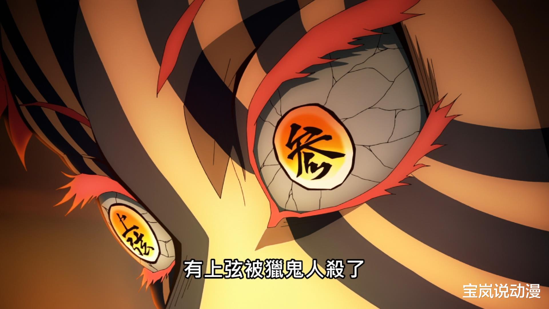 祢豆子|鬼灭之刃游郭篇完结，祢豆子火疗救场，妓夫太郎与堕姬的悲惨过往