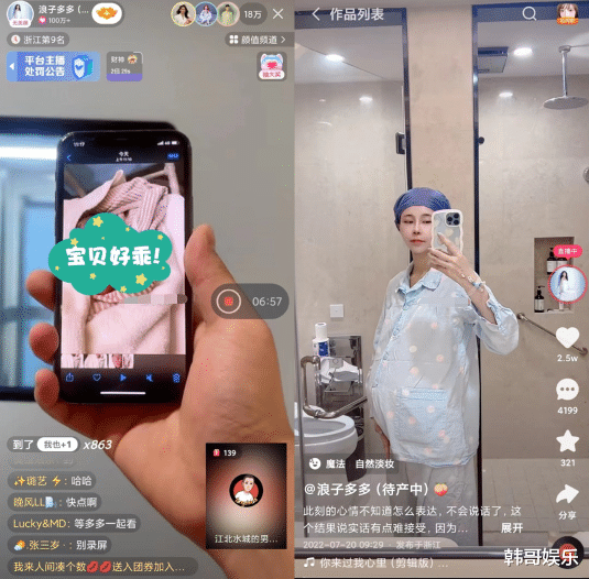 祁天道|祁天道拒绝做户外一哥，浪子多多诞下女儿，刘倩楠否认谈恋爱