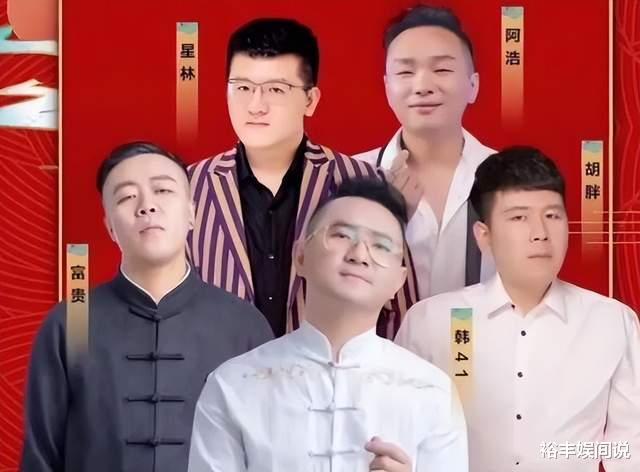 |时隔七个多月，大石桥联盟宣布回归，四位全新成员身份曝光